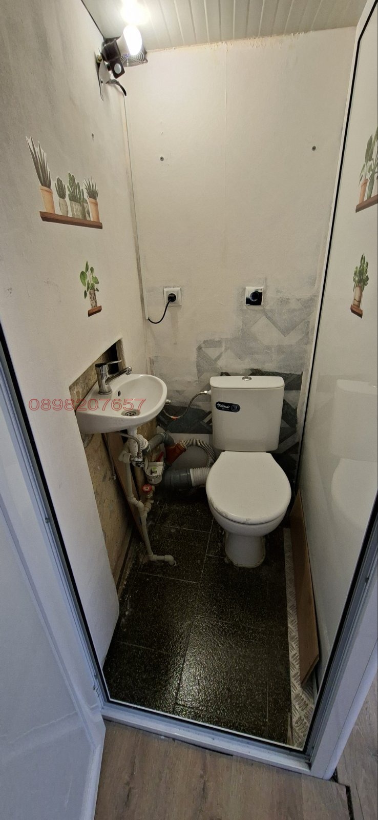 ���� ��� ���� ������� | Imot.bg � ����������� 7