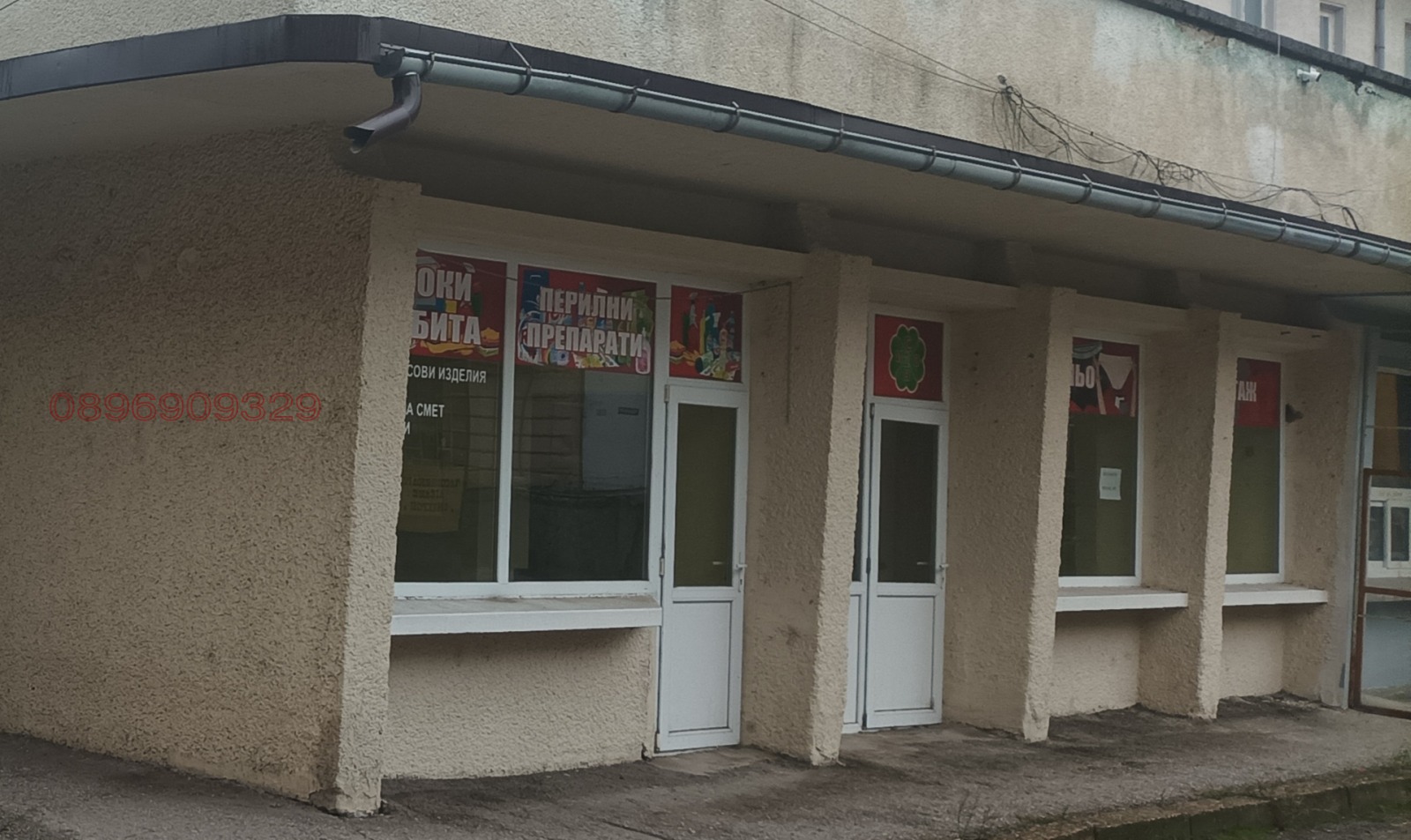 Дава под наем МАГАЗИН, гр. Горна Оряховица, област Велико Търново, снимка 2 - Магазини - 54180958