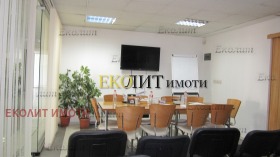 Büro Zentar, Sofia