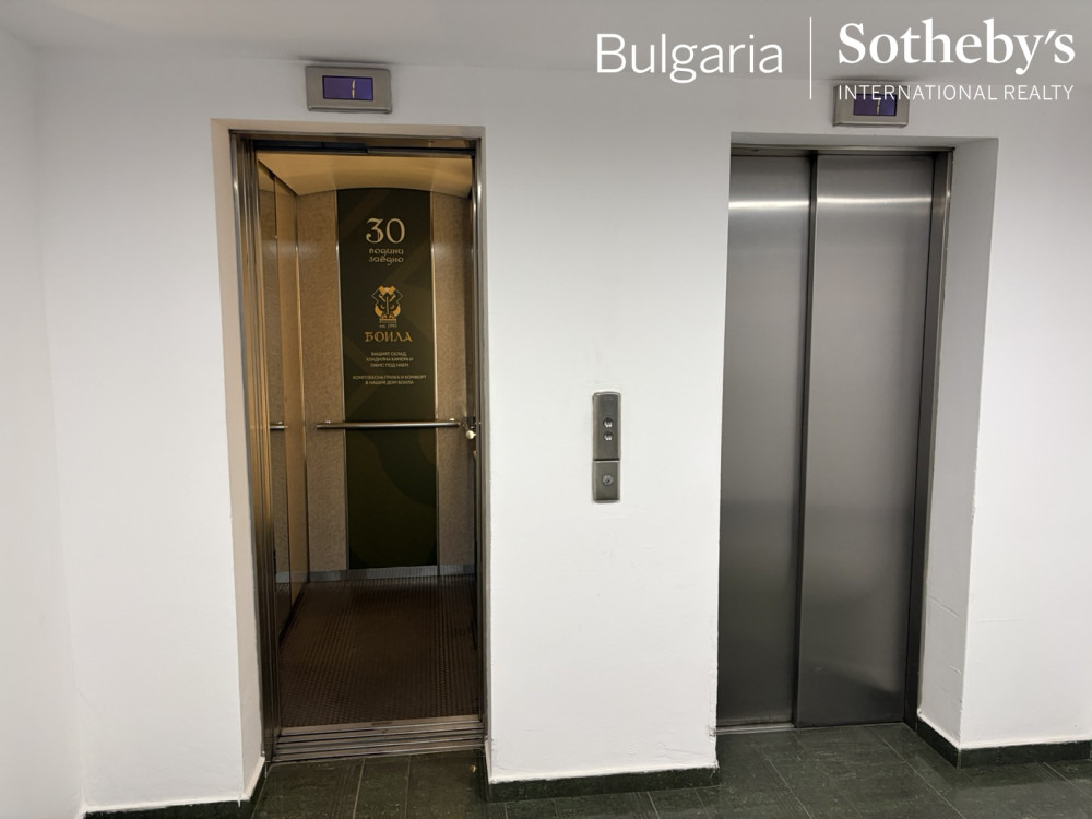 Дава под наем ОФИС, гр. София, Горубляне, снимка 4 - Офиси - 54329158