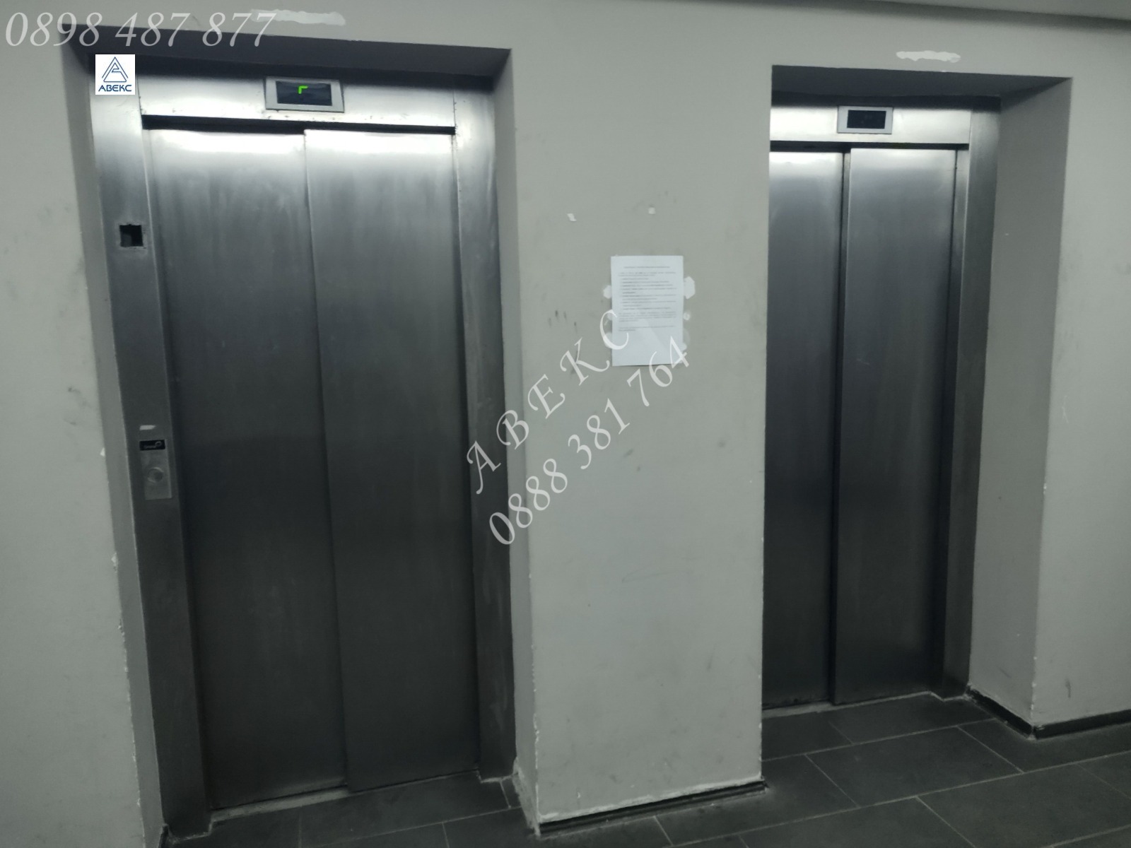 ���� ��� ���� 2-����� | Imot.bg � ����������� 3