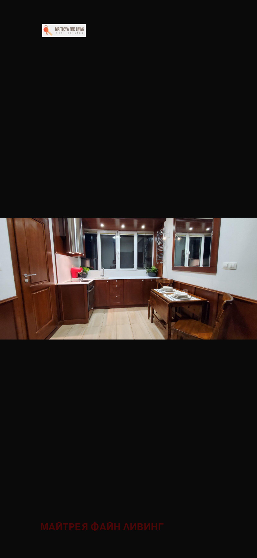 Дава под наем 1-СТАЕН, гр. София, Център, снимка 14 - Апартаменти - 54736590