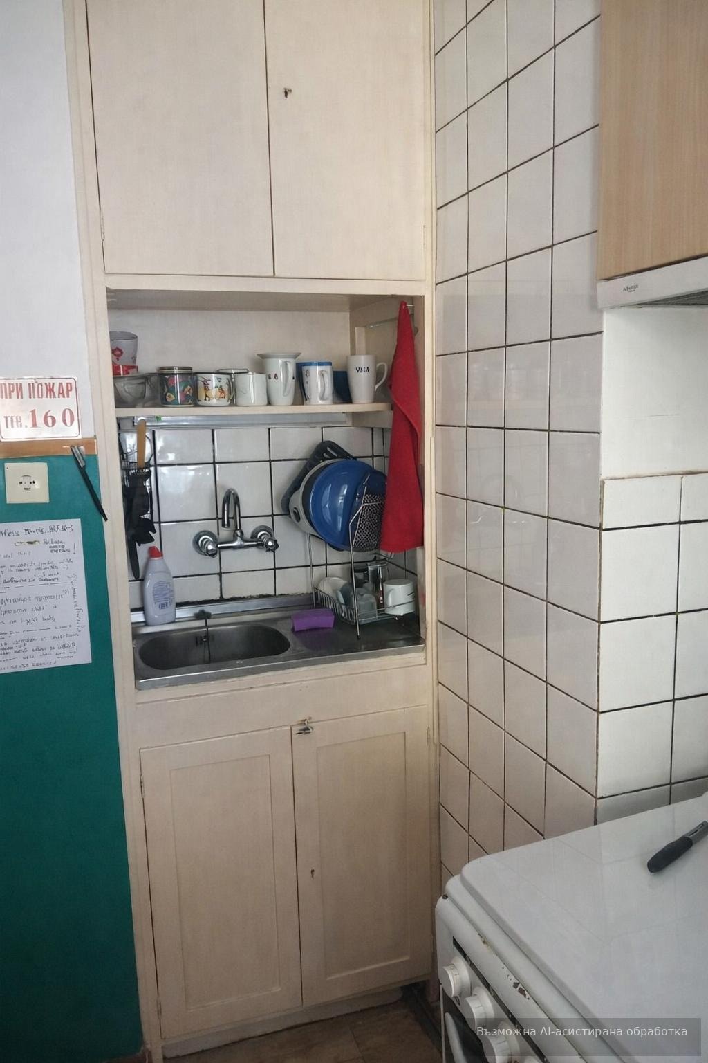 ���� ��� ���� 2-����� | Imot.bg � ����������� 4