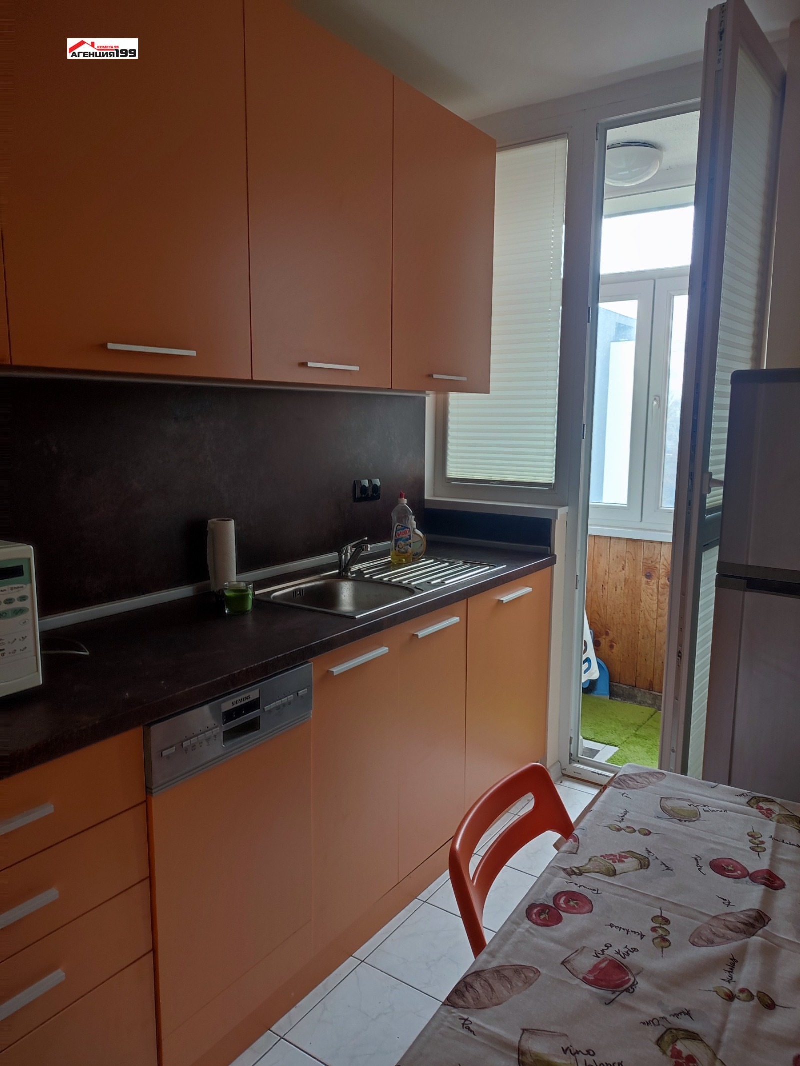 ���� ��� ���� 2-����� | Imot.bg � ����������� 8