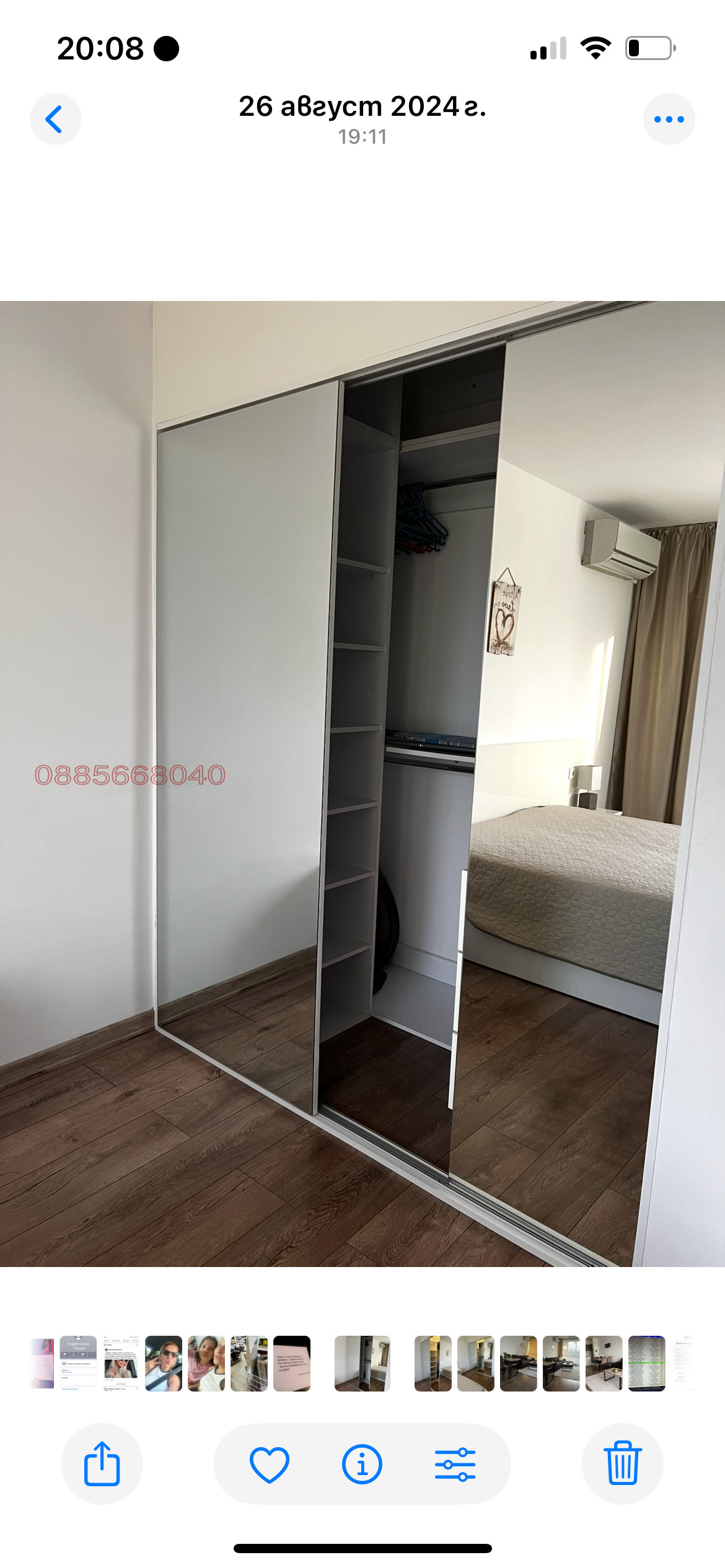 ���� ��� ���� 2-����� | Imot.bg � ����������� 5