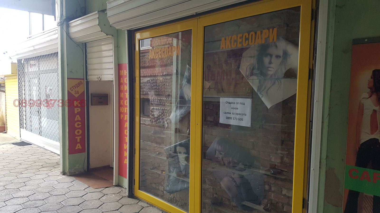 ���� ��� ���� ������� | Imot.bg � ����������� 1