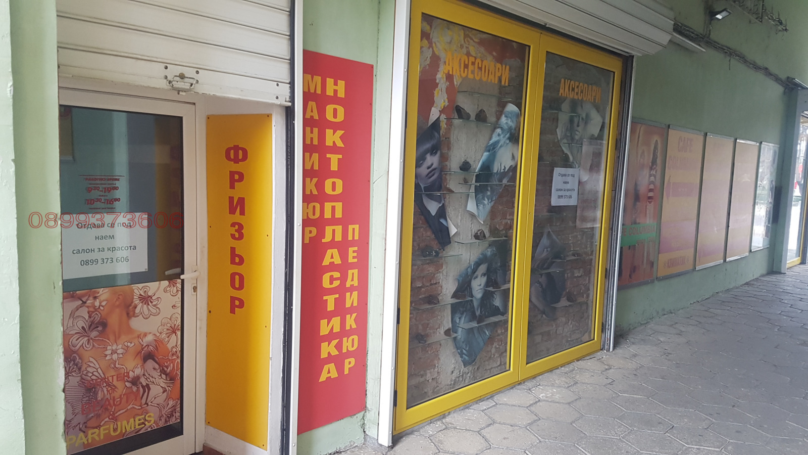 ���� ��� ���� ������� | Imot.bg � ����������� 3