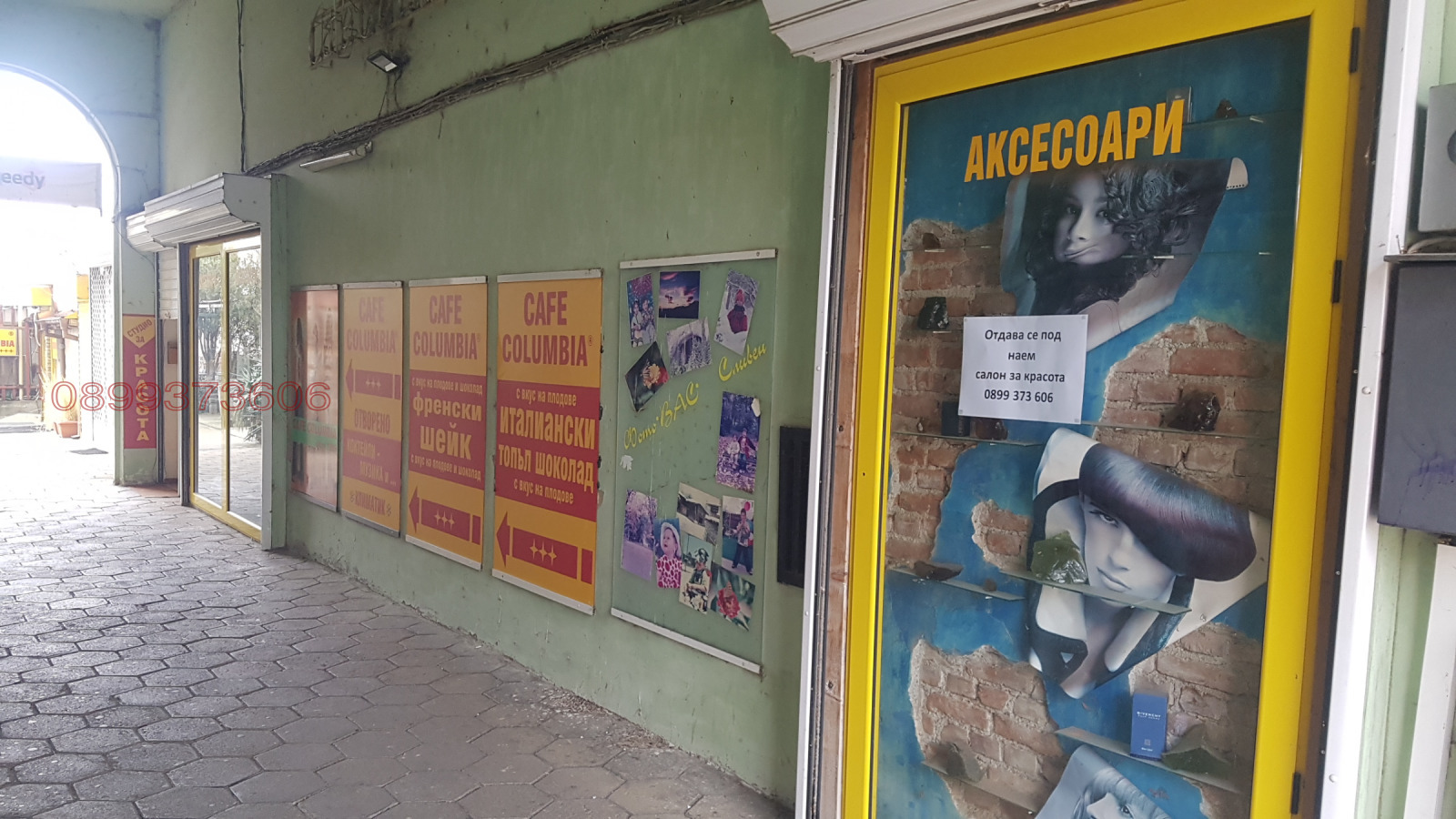 ���� ��� ���� ������� | Imot.bg � ����������� 2