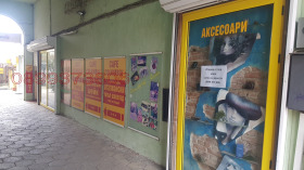 ���� ��� ���� ������� | Imot.bg � ����� ������ 2