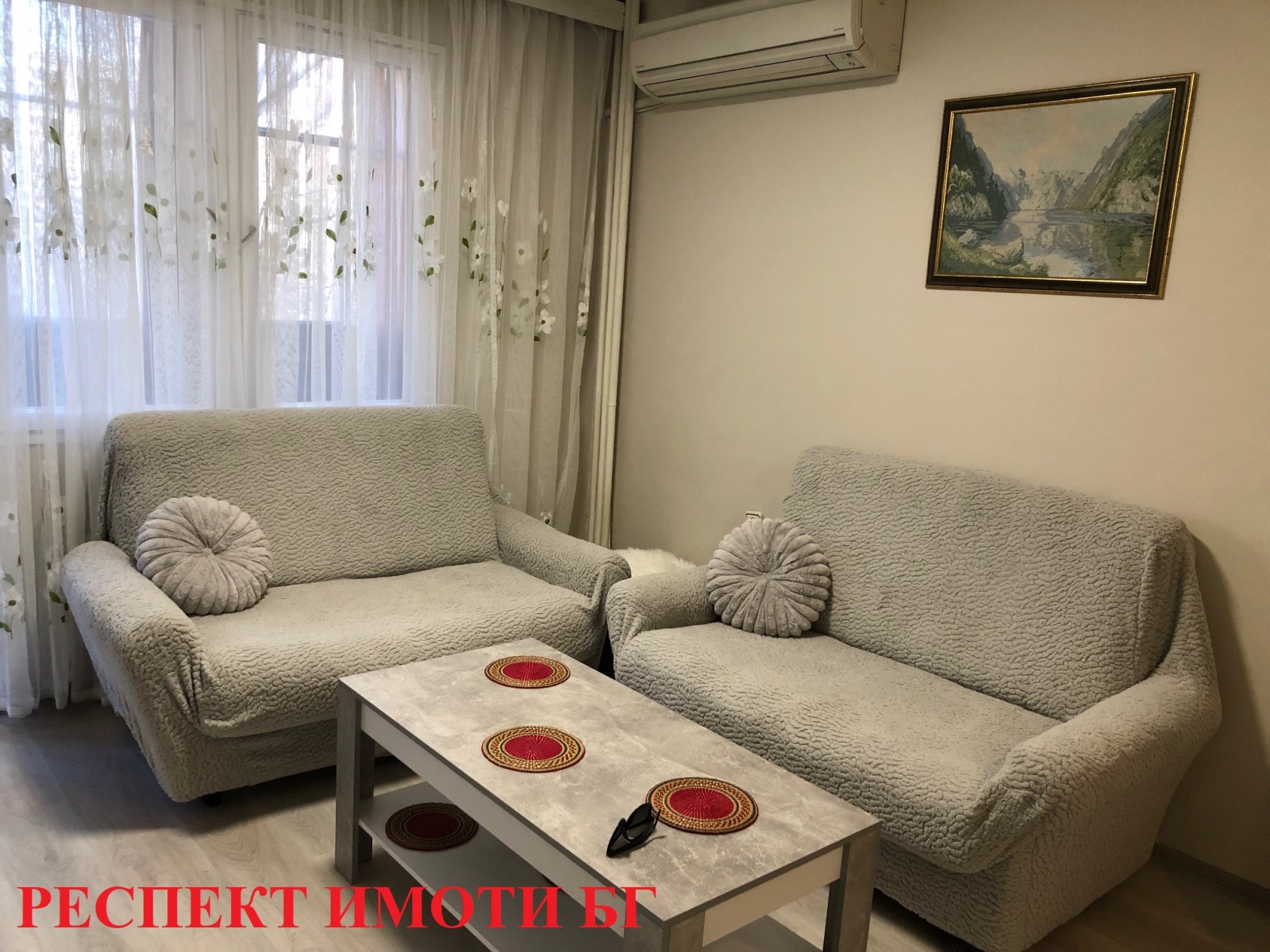 ���� ��� ���� 2-����� | Imot.bg � ����������� 1