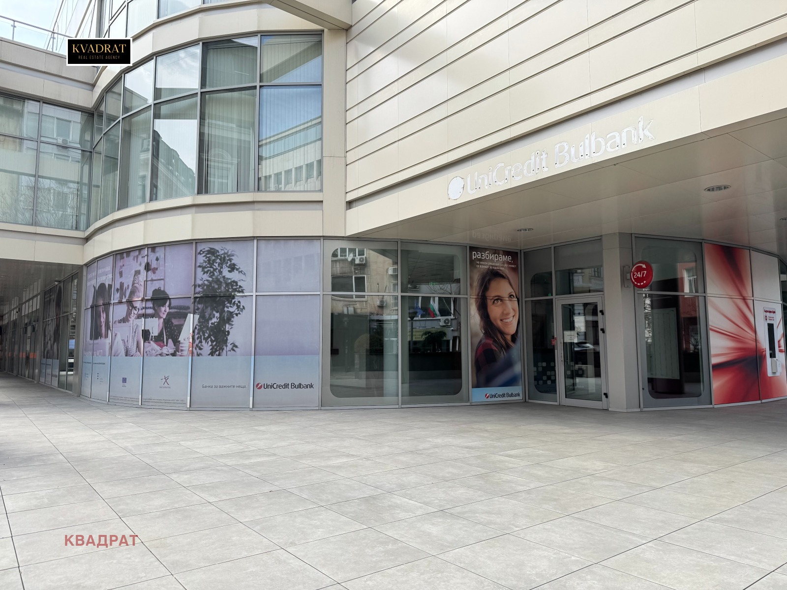 Дава под Наем ОФИС | Imot.bg — изображение 13