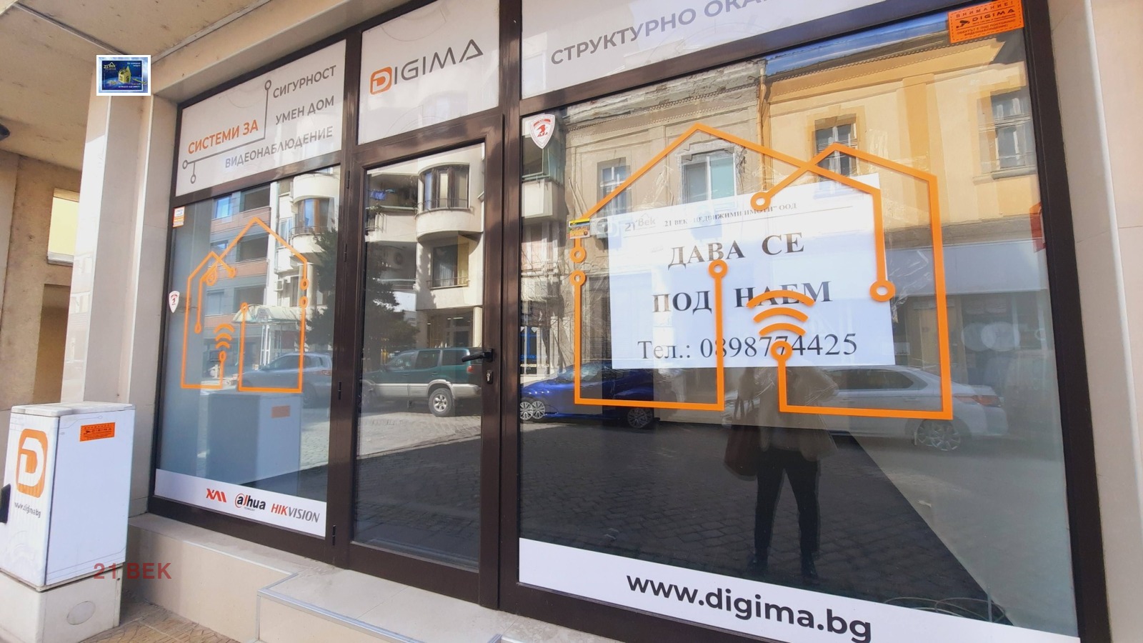 ���� ��� ���� ������� | Imot.bg � ����������� 1