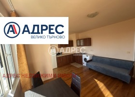 1 quarto Centar, Veliko Tarnovo 1