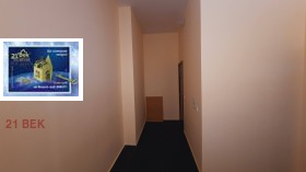 ���� ��� ���� ������� | Imot.bg � ����� ������ 5