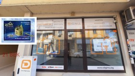���� ��� ���� ������� | Imot.bg � ����� ������ 2