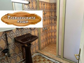 ���� ��� ���� ���� �� ���� | Imot.bg � ����� ������ 4