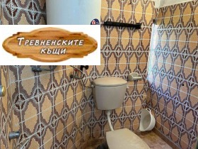 ���� ��� ���� ���� �� ���� | Imot.bg � ����� ������ 3