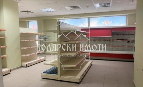 Магазин Център, Велико Търново