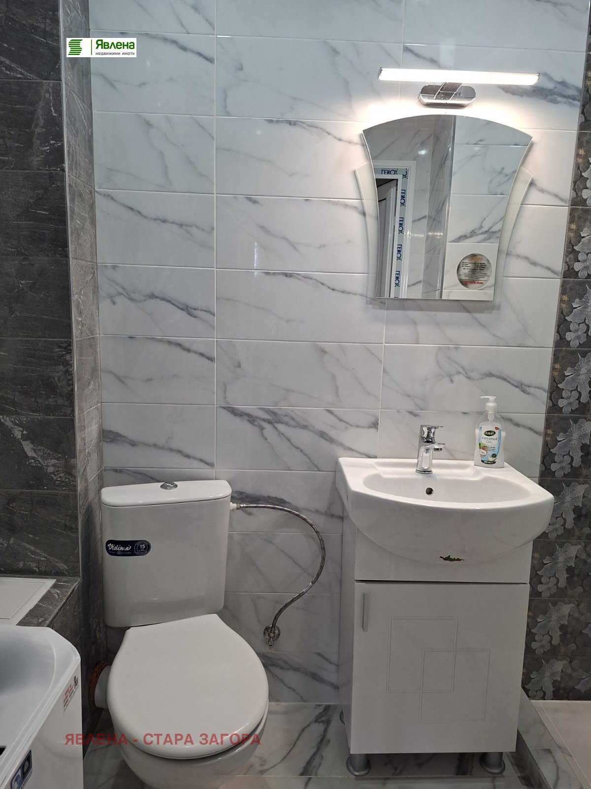 ���� ��� ���� 2-����� | Imot.bg � ����������� 9