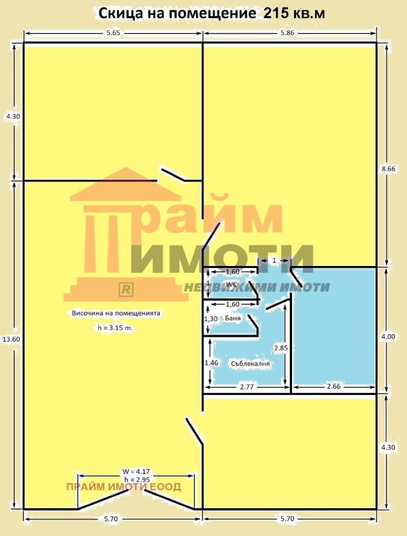 Дава под наем  Склад град София , Дружба 1 , 200 кв.м | 87014057