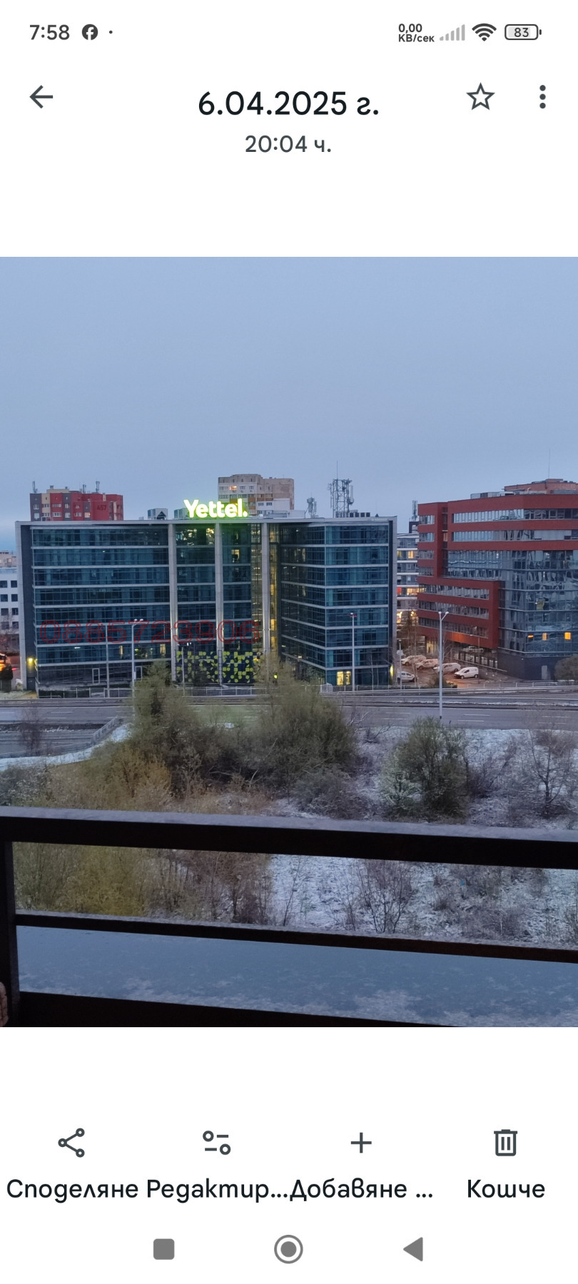 ���� ��� ���� 2-����� | Imot.bg � ����������� 1