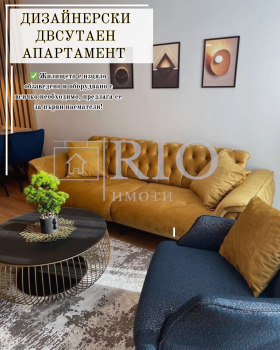 1 hálószoba Ostromila, Plovdiv