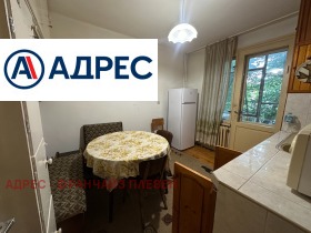 3-стаен град Плевен, Идеален център 2