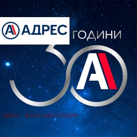 3-стаен град Плевен, Идеален център 9