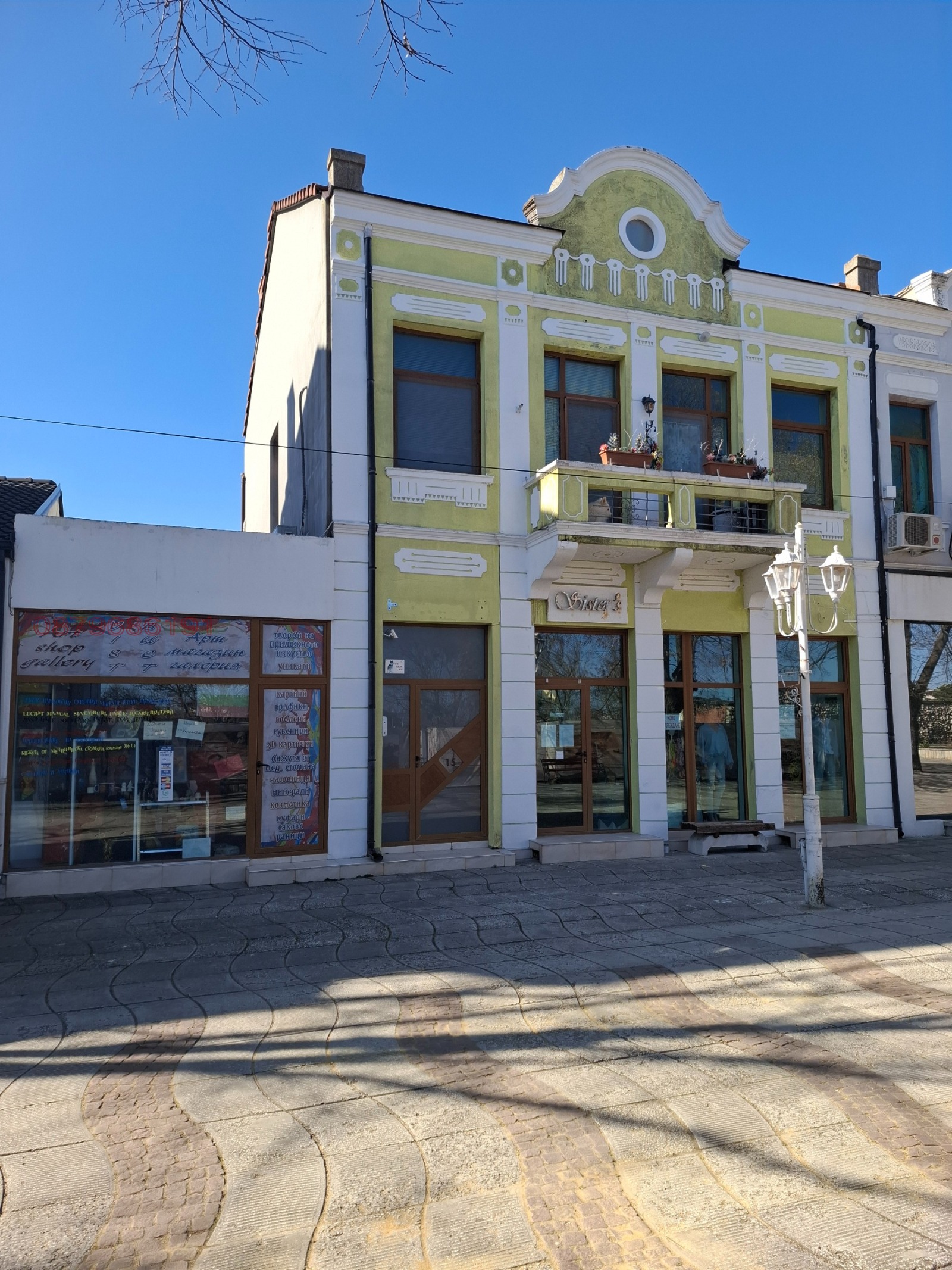 Дава под наем КЪЩА, гр. Каварна, област Добрич