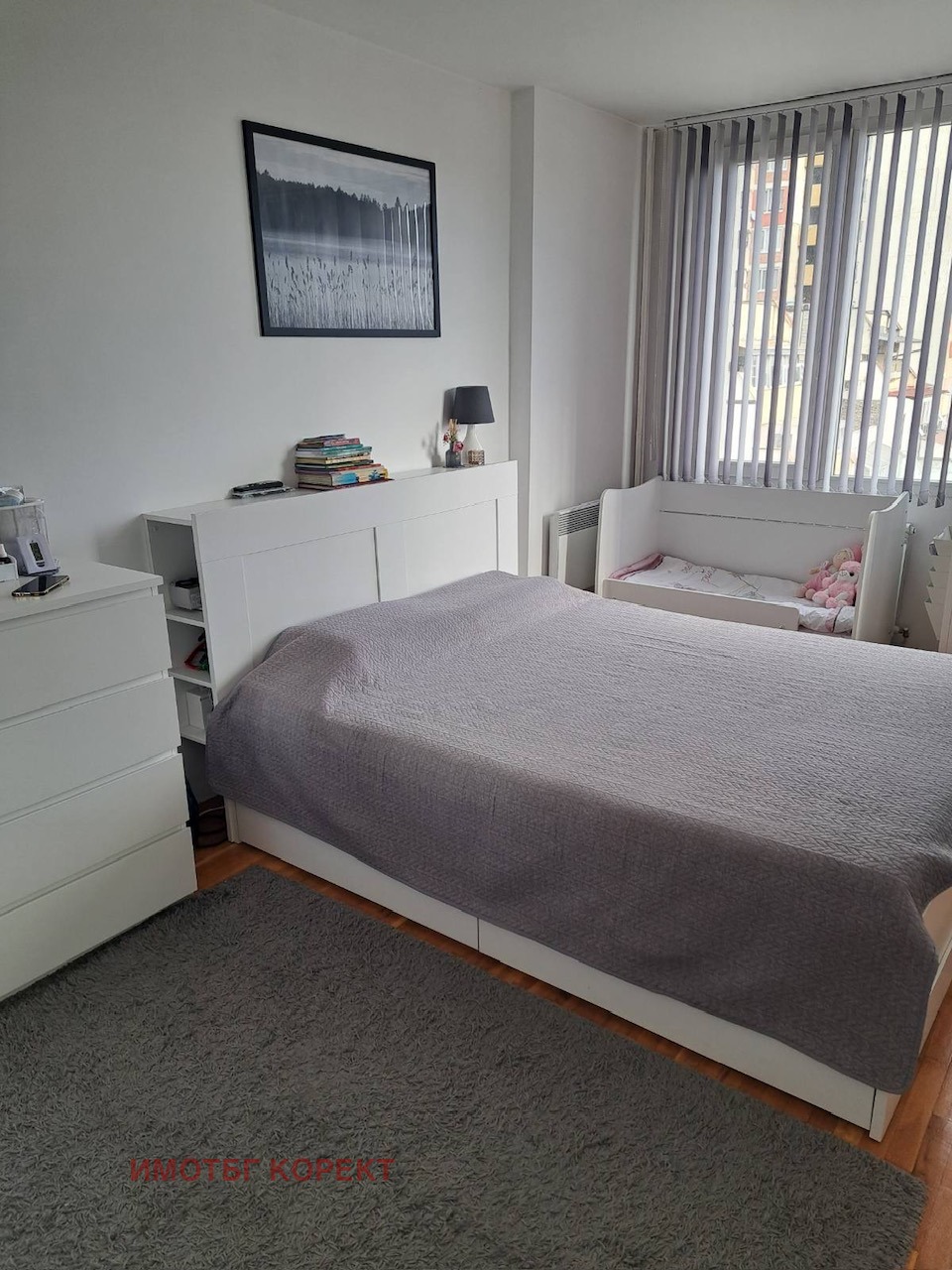 ���� ��� ���� 2-����� | Imot.bg � ����������� 7