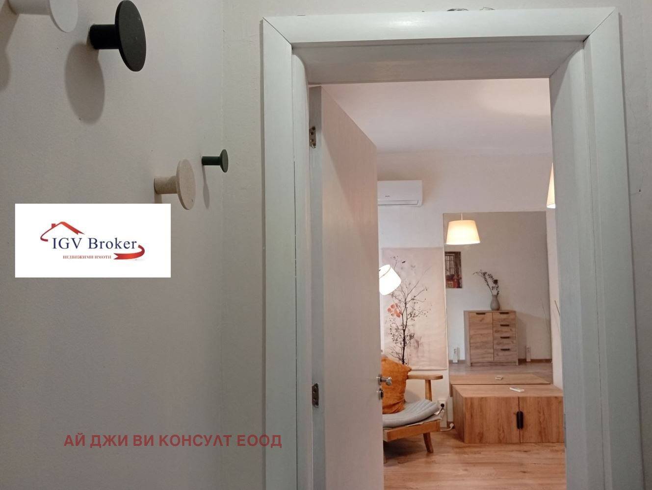 ���� ��� ���� 1-����� | Imot.bg � ����������� 4