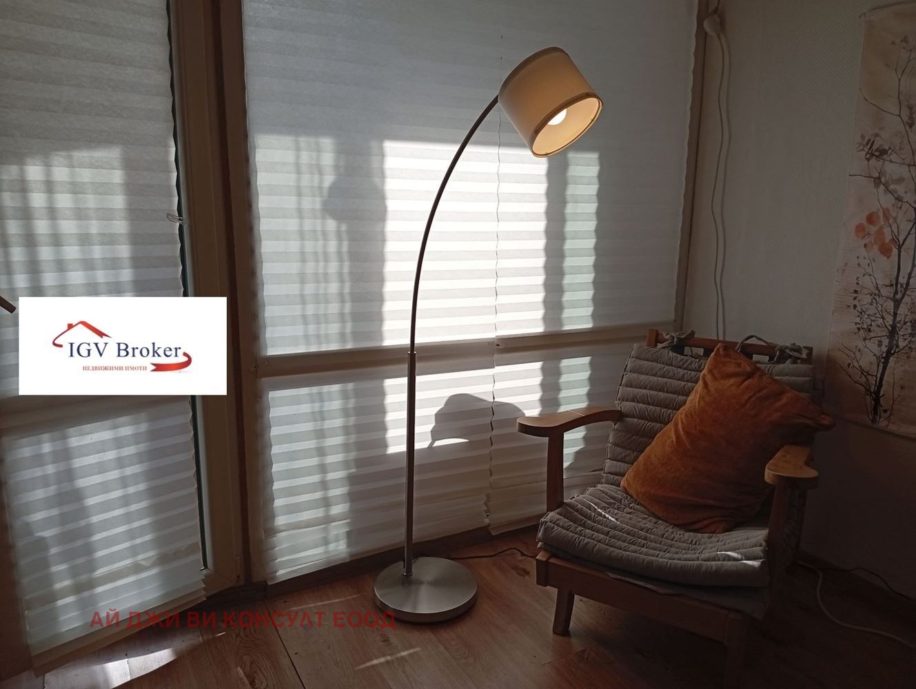 ���� ��� ���� 1-����� | Imot.bg � ����������� 8