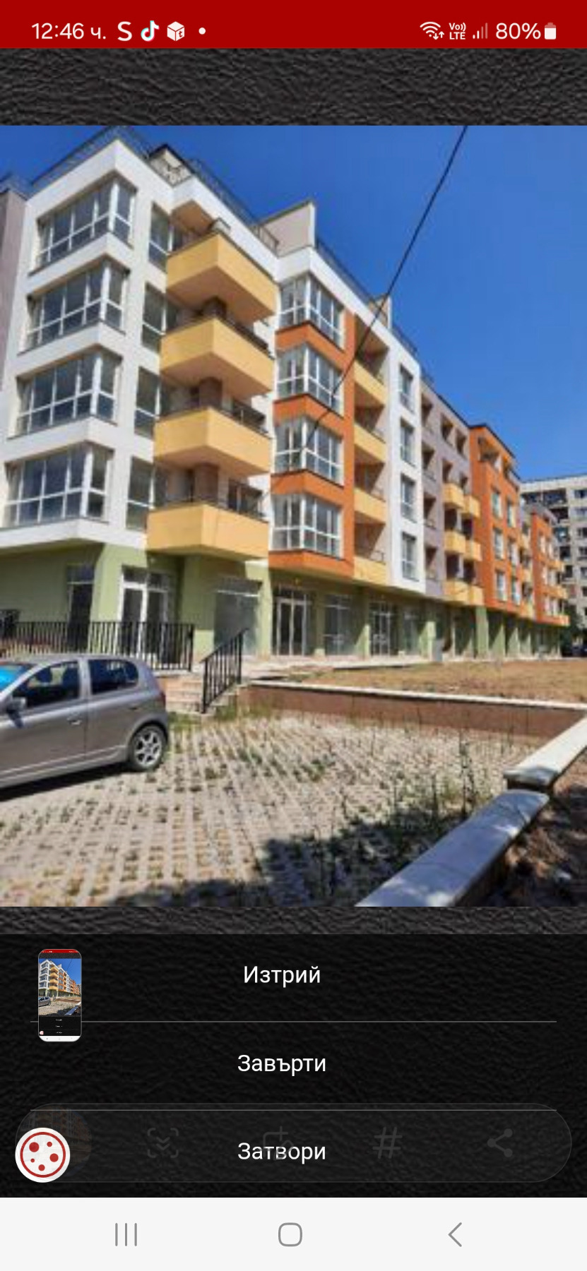 ���� ��� ���� ���������� | Imot.bg � ����������� 1