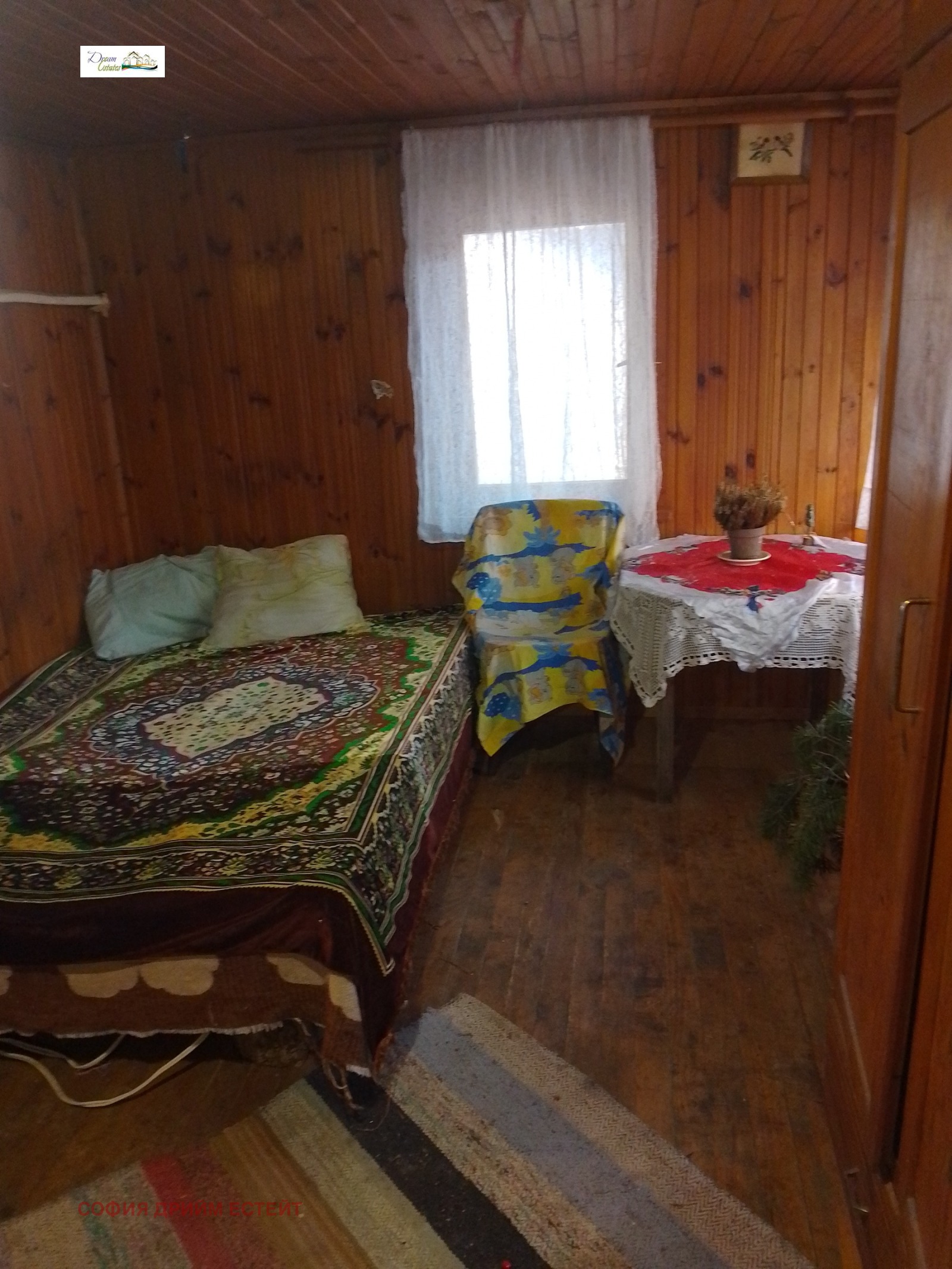 ���� ��� ���� ���� | Imot.bg � ����������� 7