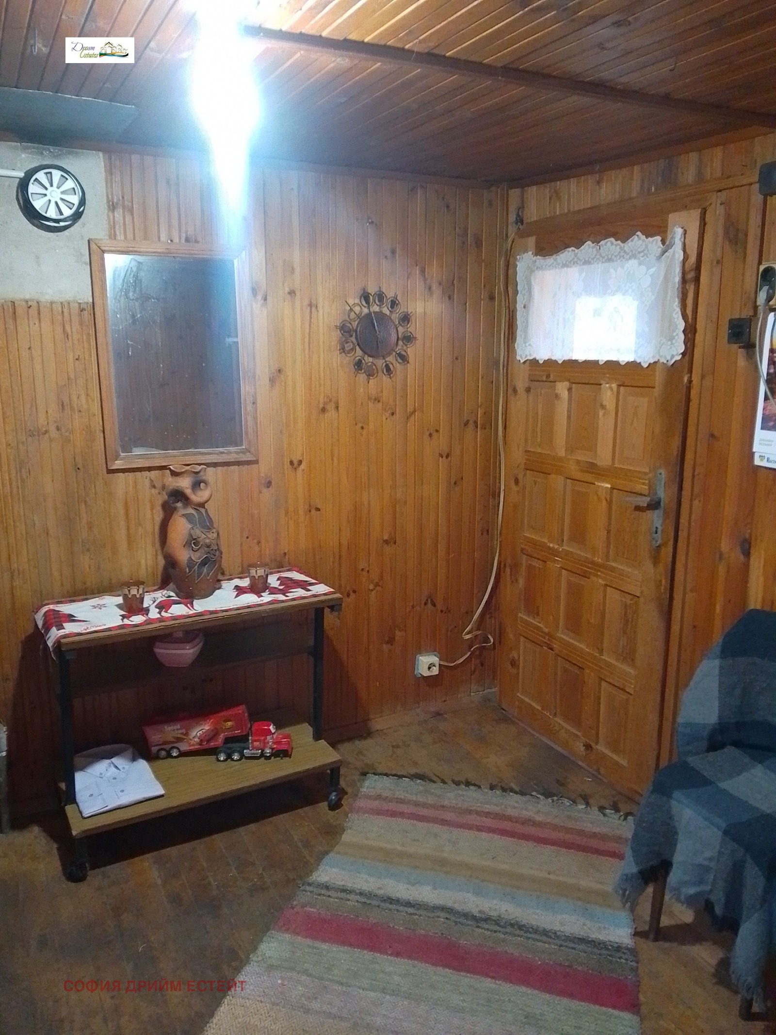 ���� ��� ���� ���� | Imot.bg � ����������� 5