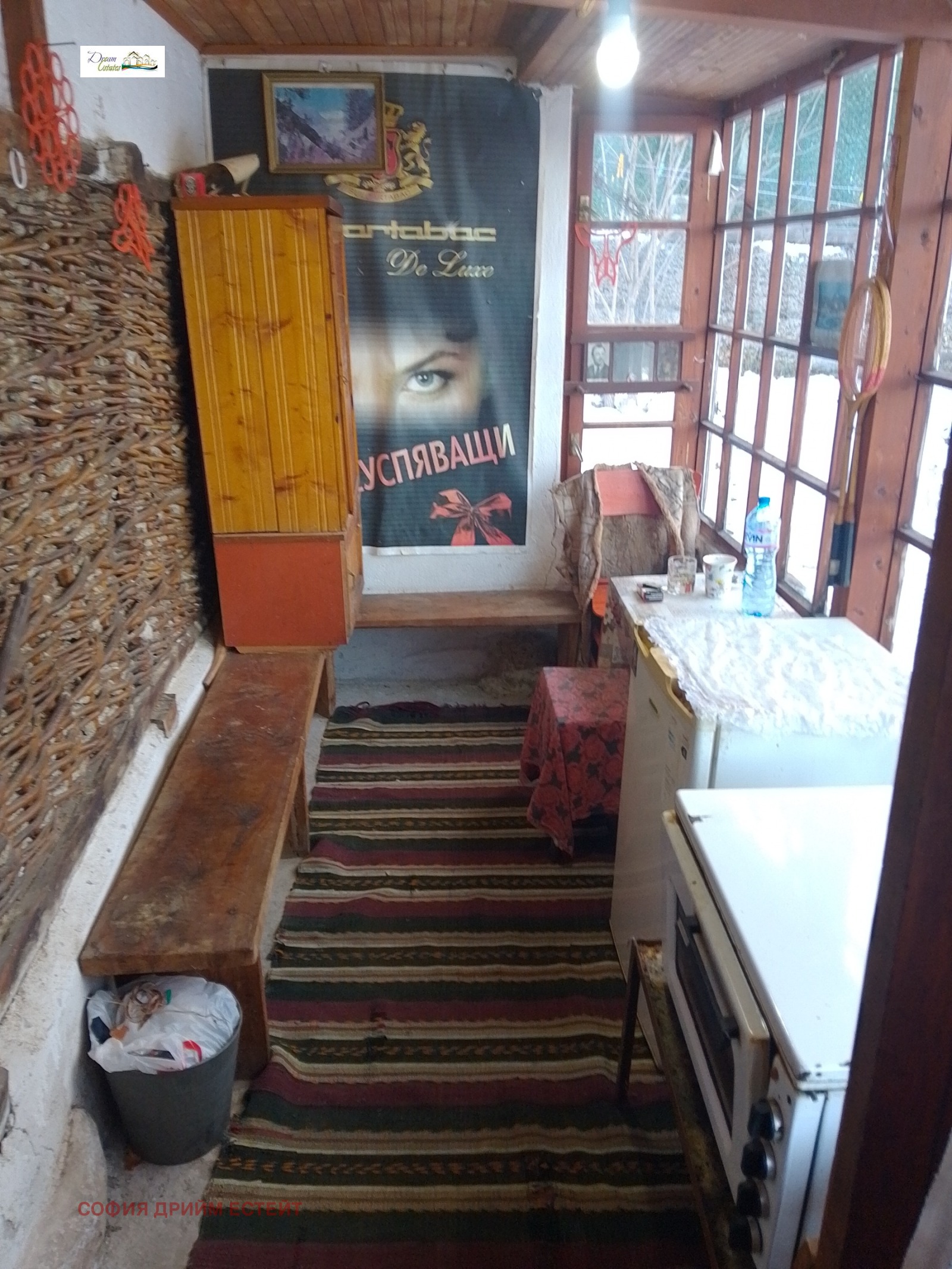 ���� ��� ���� ���� | Imot.bg � ����������� 4