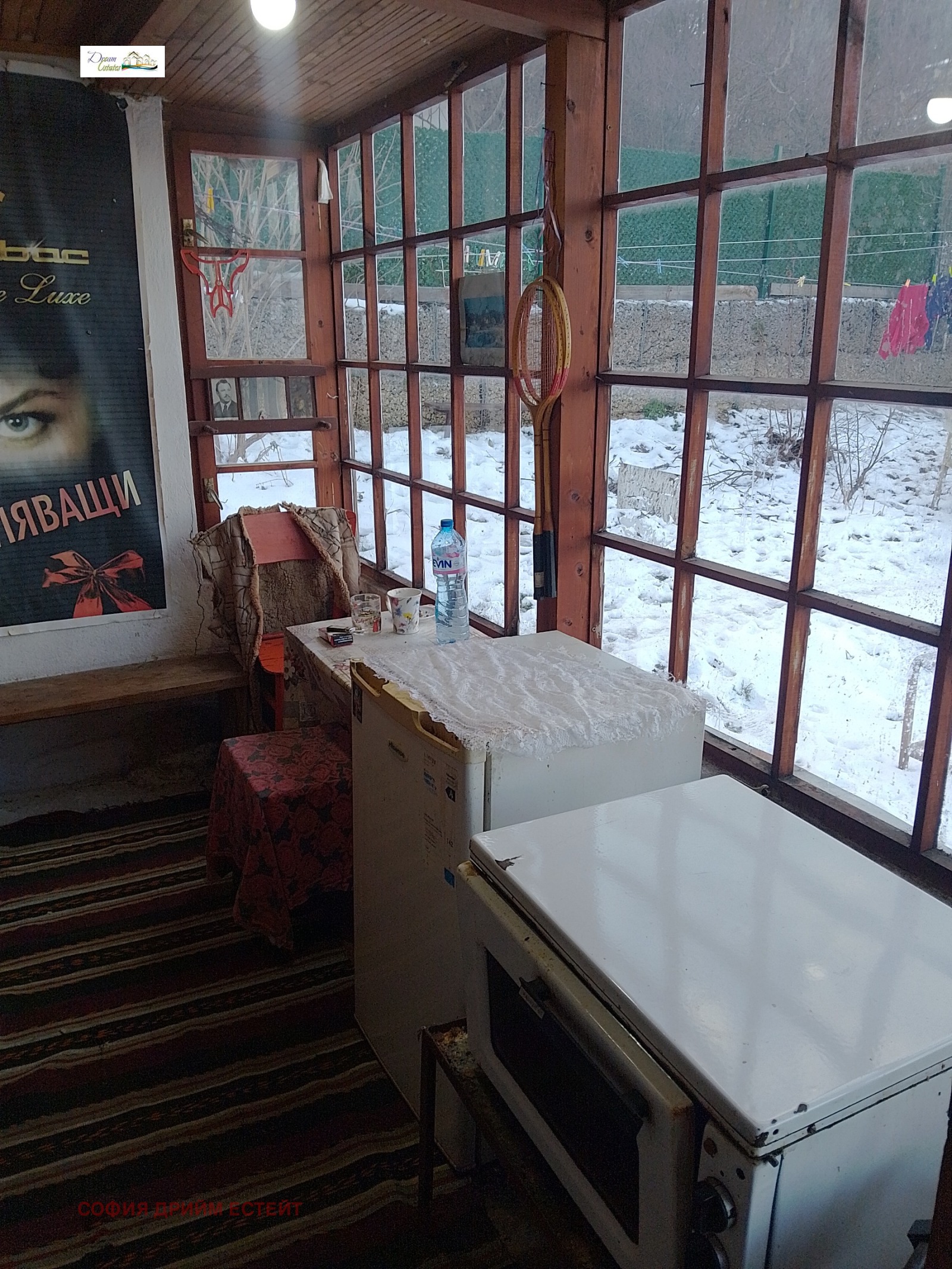 ���� ��� ���� ���� | Imot.bg � ����������� 3