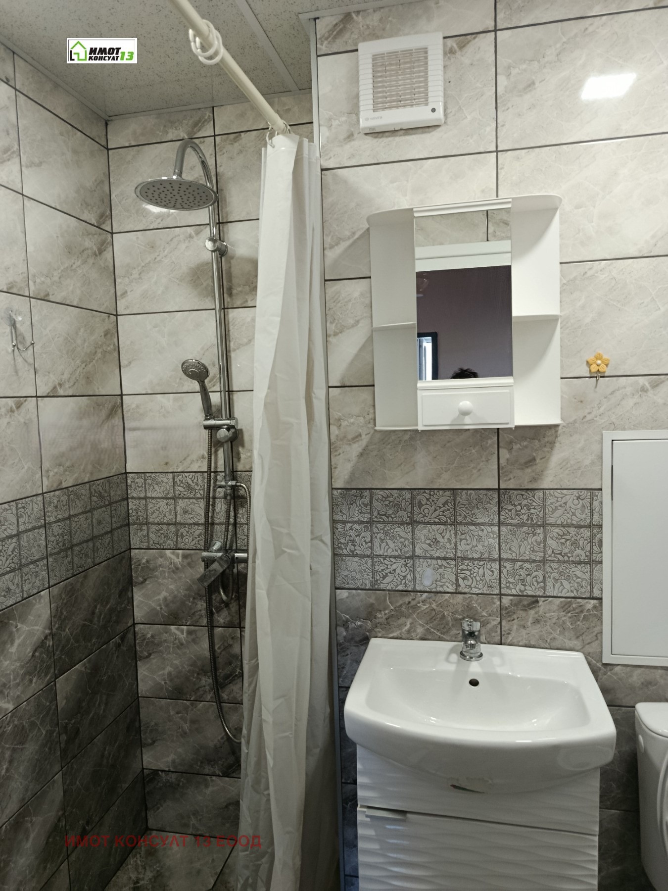 ���� ��� ���� 2-����� | Imot.bg � ����������� 8