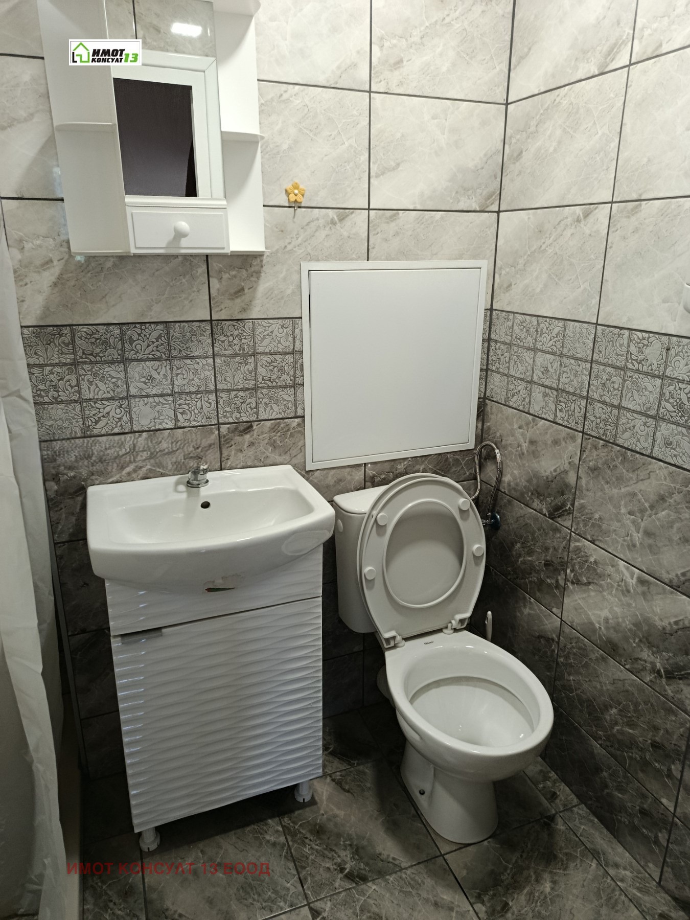 ���� ��� ���� 2-����� | Imot.bg � ����������� 9