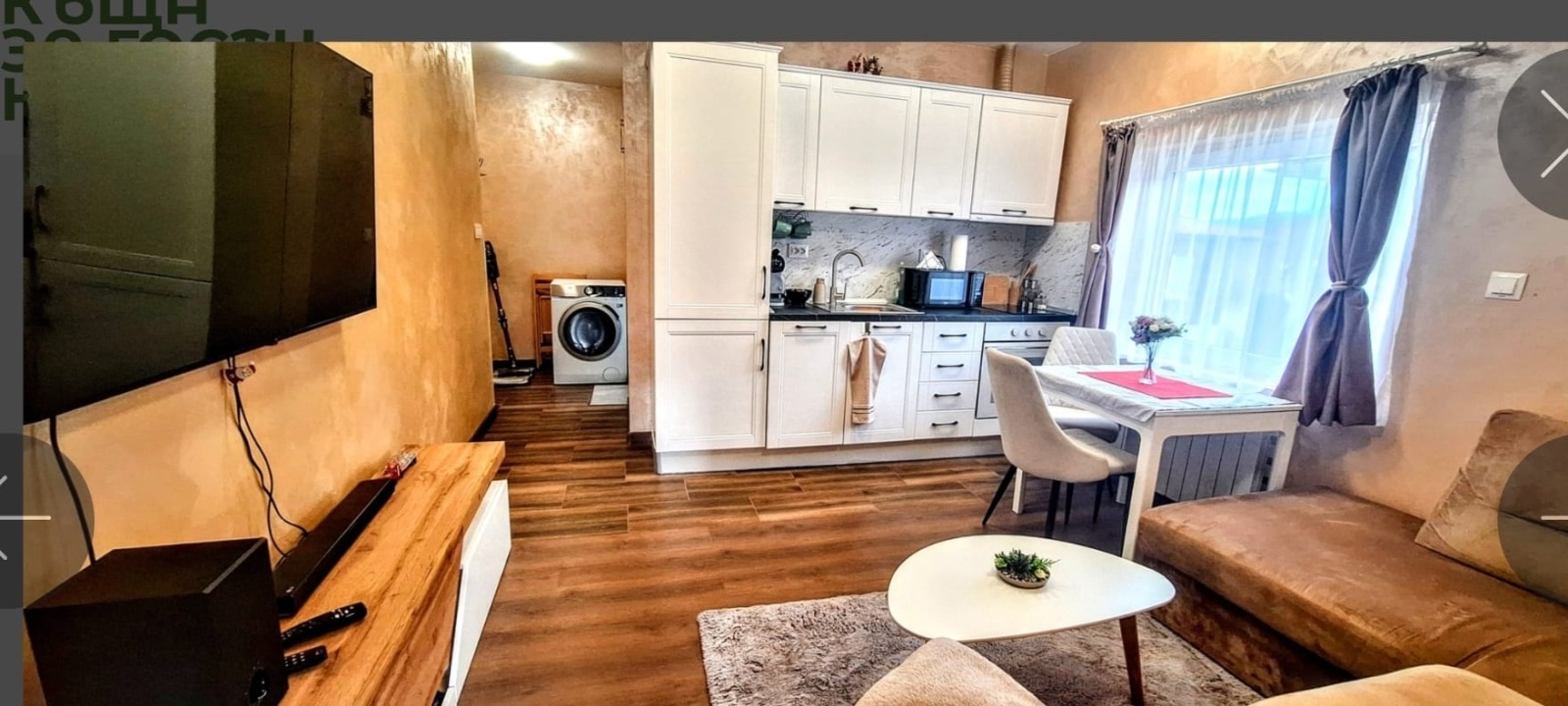 Дава под Наем 2-СТАЕН | Imot.bg — изображение 15