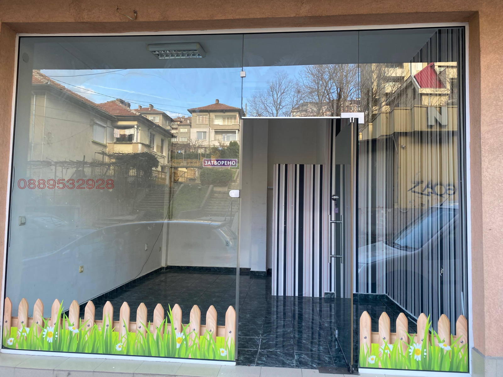 ���� ��� ���� ������� | Imot.bg � ����������� 1