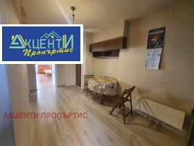 ���� ��� ���� 2-����� | Imot.bg � ����� ������ 11