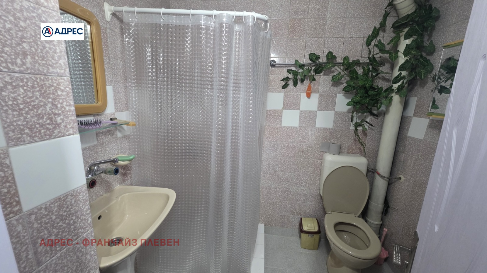 ���� ��� ���� 2-����� | Imot.bg � ����������� 6