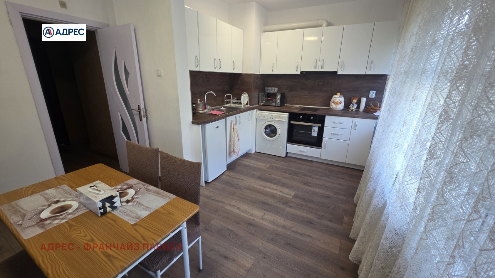 ���� ��� ���� 2-����� | Imot.bg � ����������� 2