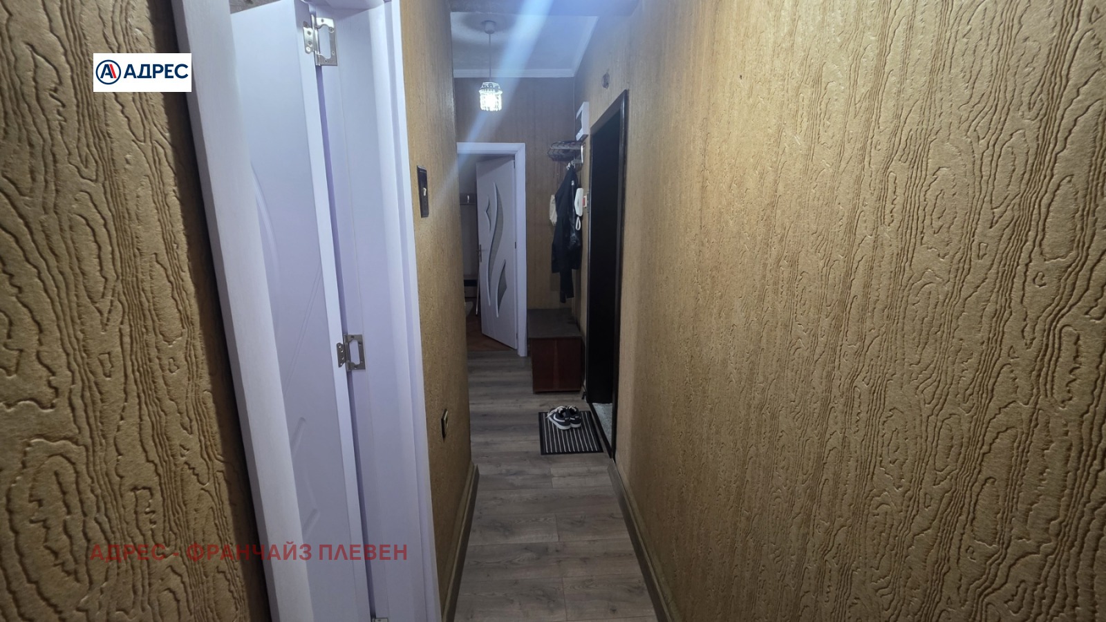 ���� ��� ���� 2-����� | Imot.bg � ����������� 7