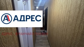 ���� ��� ���� 2-����� | Imot.bg � ����� ������ 7