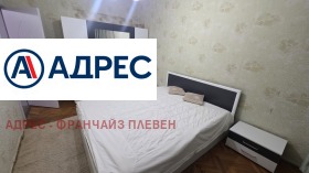 ���� ��� ���� 2-����� | Imot.bg � ����� ������ 5