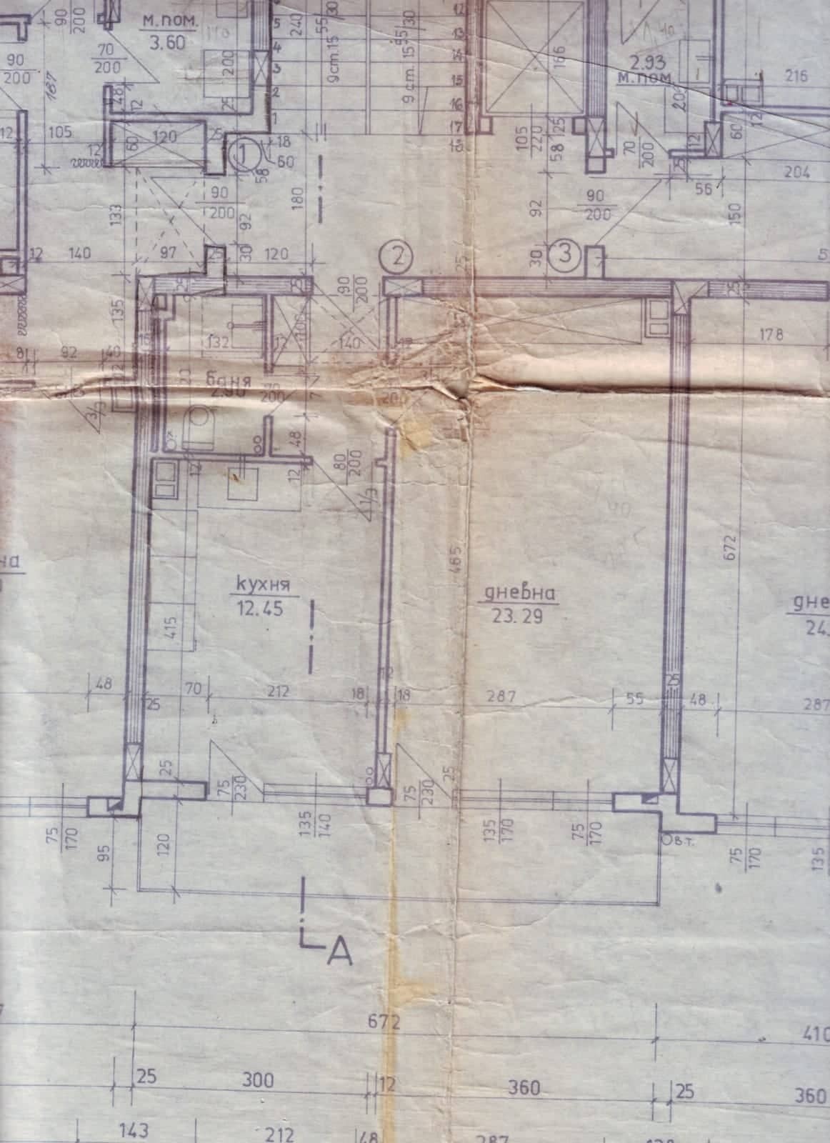 ���� ��� ���� 1-����� | Imot.bg � ����������� 11