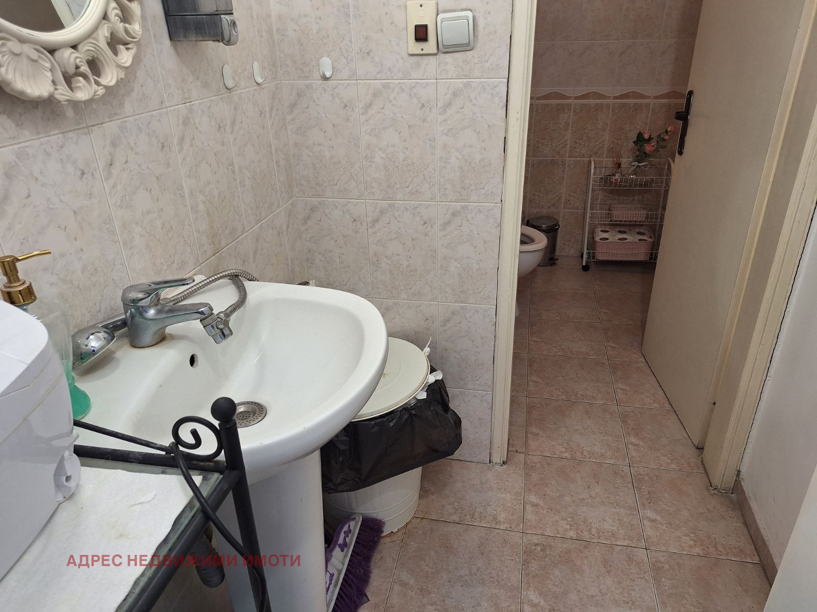 ���� ��� ���� ���� | Imot.bg � ����������� 7