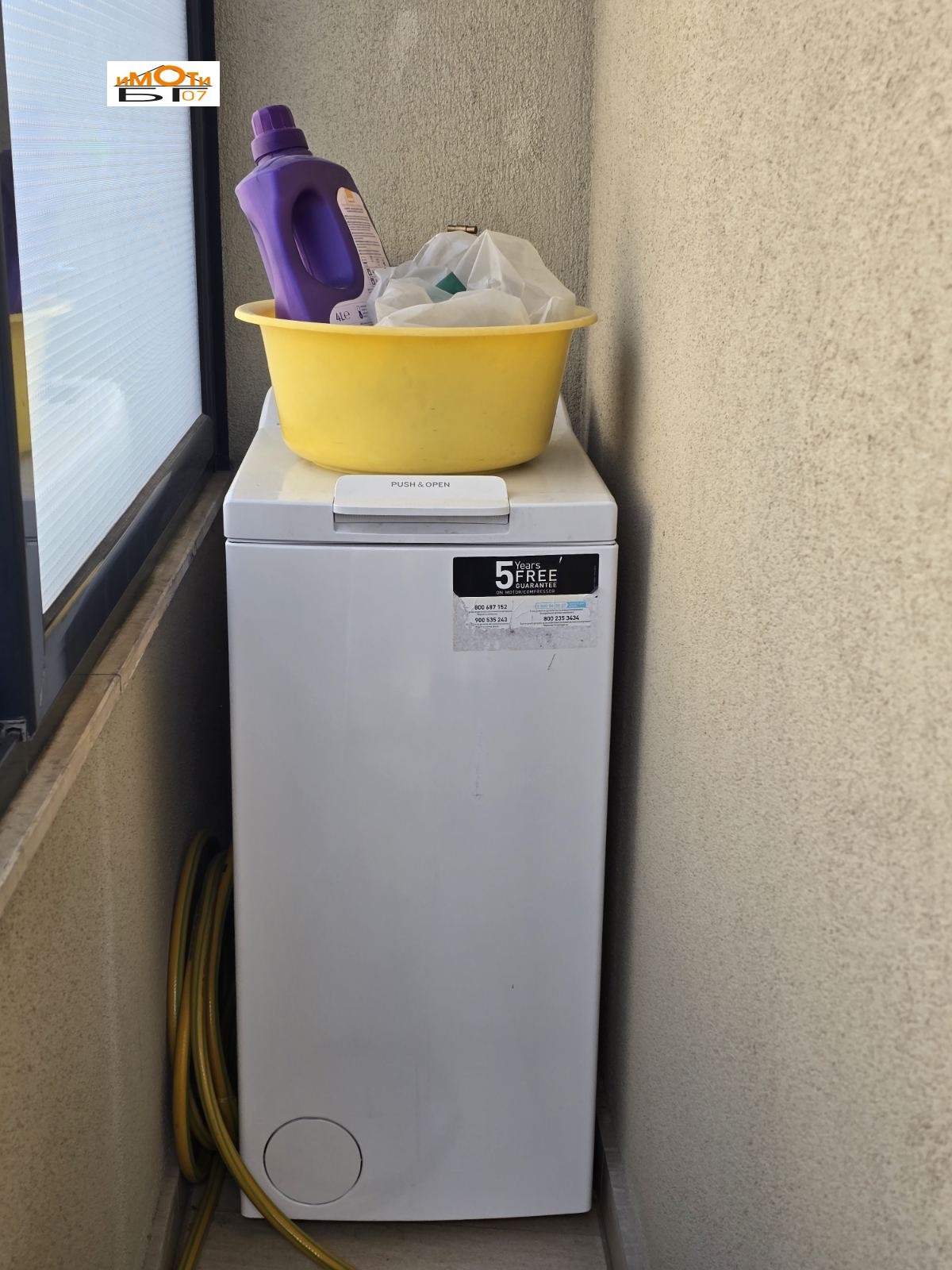 ���� ��� ���� 2-����� | Imot.bg � ����������� 13